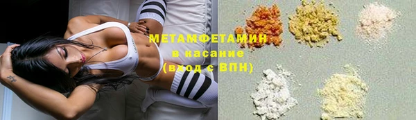 ПСИЛОЦИБИНОВЫЕ ГРИБЫ Баксан