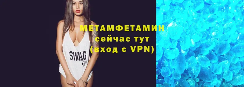 shop официальный сайт  Заводоуковск  МЕТАМФЕТАМИН витя 